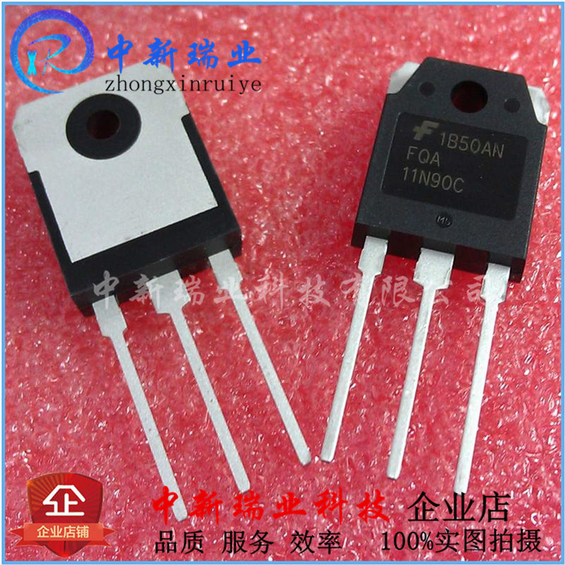 全新原装场效应管FQA11N90C进口
