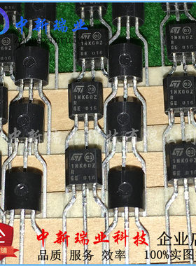 全新原装进口 STQ1NK60ZR-AP 1NK60Z 场效应管 定型脚直插TO-92-3