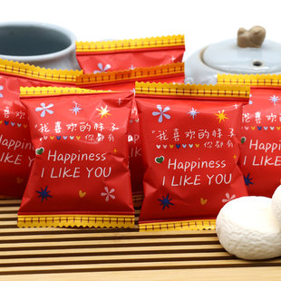 我喜欢 样子你都有草莓味夹心棉花糖500g60颗彩虹日记结婚喜软糖