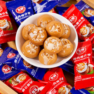 海南文林椰肉椰汁糖500g约65颗文昌椰子硬糖结婚喜糖休闲零食糖果