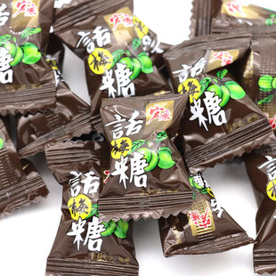宏源話梅硬糖休閑零食小顆粒1斤約160顆喜糖酒店4s店接待迎賓糖果