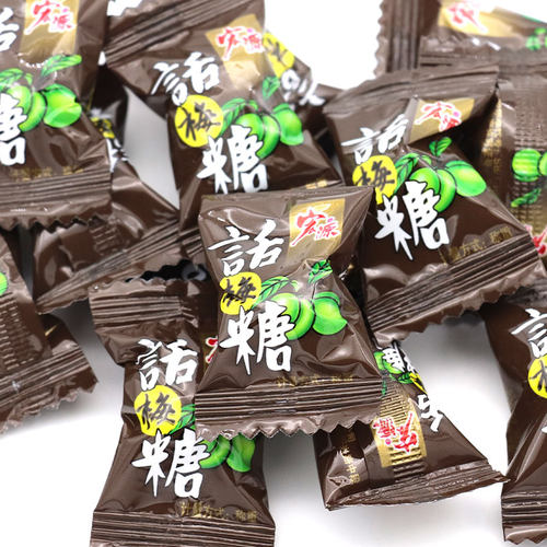 宏源话梅硬糖休闲零食小颗粒糖果