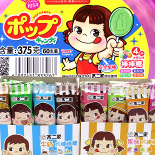 不二家多口味水果牛奶大棒棒糖散装 休闲零食糖果 375g60支罐装