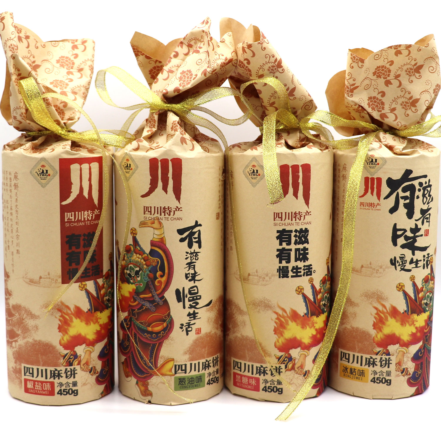 四川特产香软芝麻饼冰桔味450g/每桶/10个中秋月饼椒盐葱油黑糖