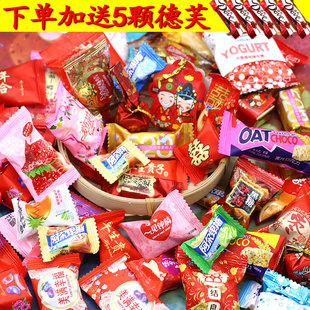 混合多口味喜糖软硬搭配散装 5斤新年货什锦水果满月生日聚会用糖