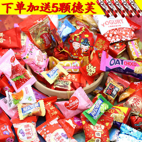 混合多口味喜糖软硬搭配散装5斤新年货什锦水果满月生日聚会用糖 - 封面