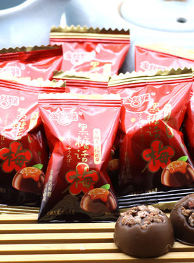 金丝猴黑糖话梅硬糖500g1斤约60颗散装糖果新年结婚喜糖休闲零食