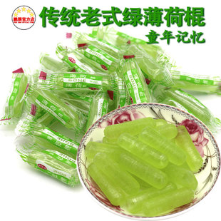 传统老式 约70颗儿时零食批休闲糖果发5斤 清凉绿薄荷棍500g1斤散装