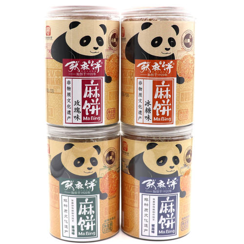四川特产张麻饼椒盐味