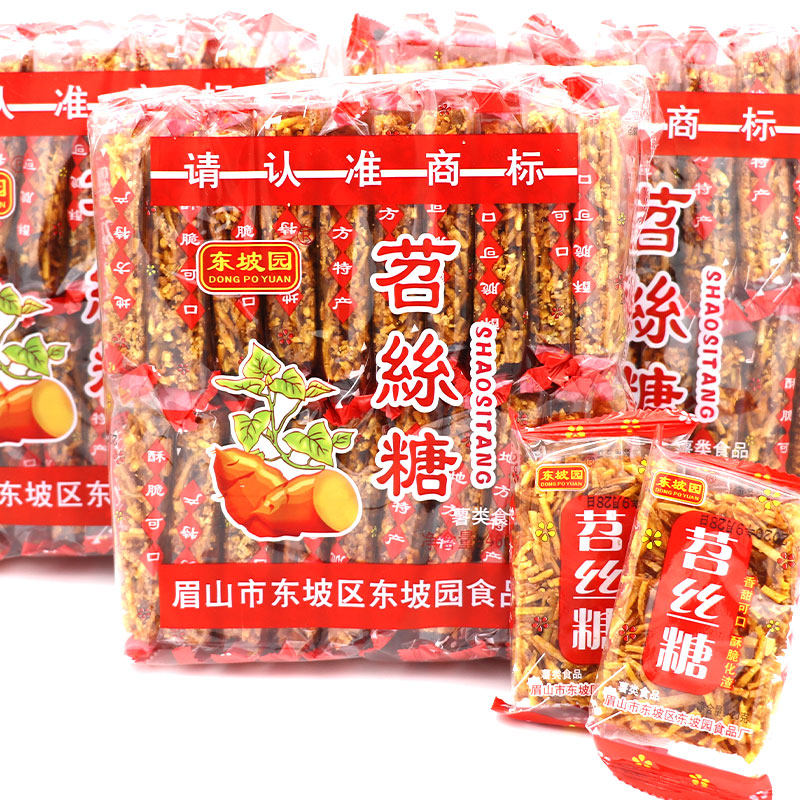 四川东坡园苕丝糖460g/20包薯类食品香甜酥脆怀旧休闲零食小吃