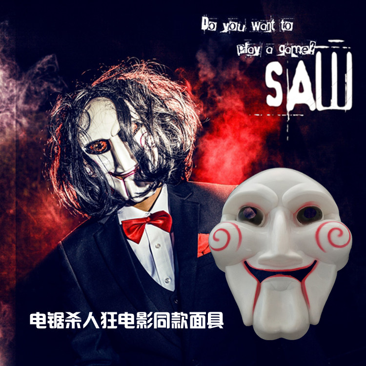 万圣节恐怖鬼脸杀人狂杰森面具电锯杀手头套 saw电锯惊魂影视主题