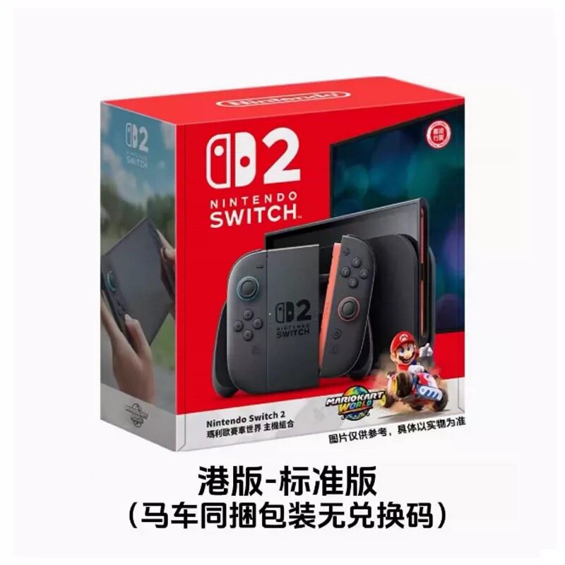 北京switch2代NS2全新/二手，整机成色好，郭师傅数码电玩