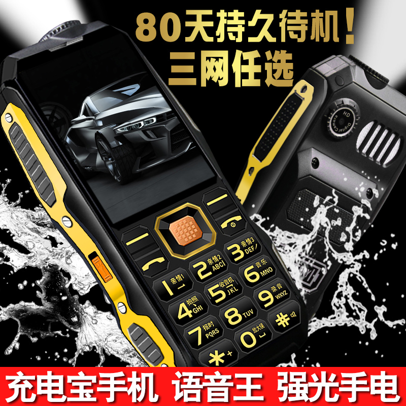 含手机APP习题库