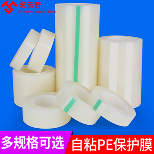 电梯按键保护膜电梯自粘透明一次性贴纸公共场所按钮电视家具消毒防护小区场合酒店公共区域保护措施胶带膜