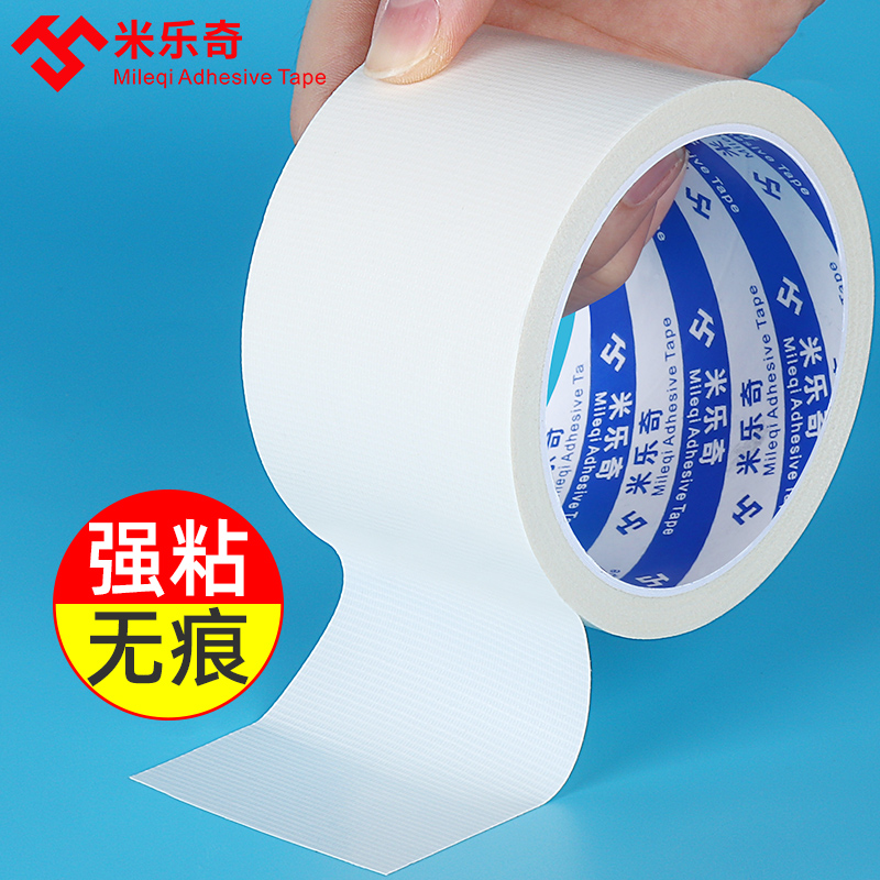 加厚单面白色布基胶带强力高粘度