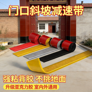 门口斜坡减速带橡胶楼梯防滑条自粘台阶防滑垫室外下雪瓷砖防滑台阶垫楼梯踏步防滑条瓷砖斜坡地砖耐磨止滑贴