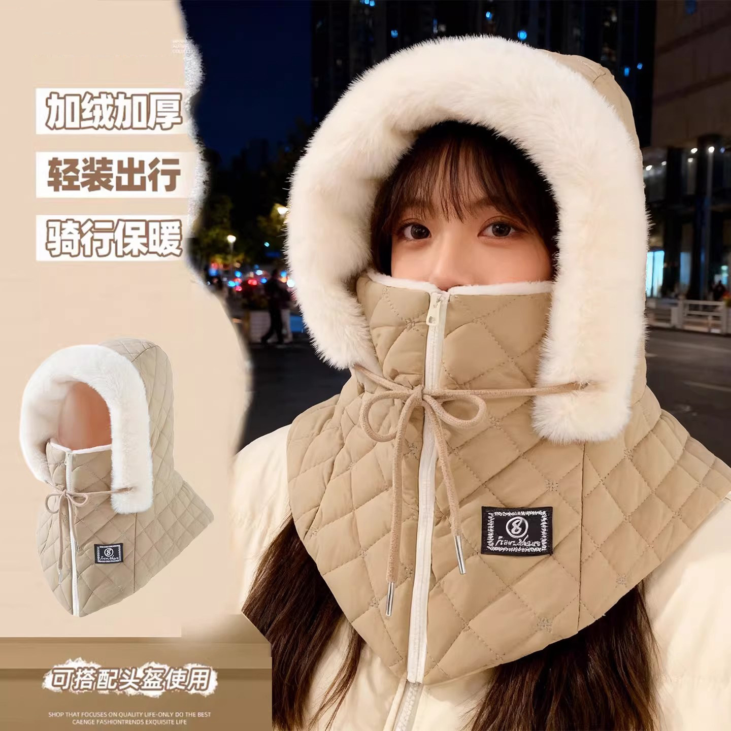 加绒加厚连帽围巾一体帽女冬季头盔内胆防风防寒骑行保暖头套面罩,服饰配件/皮带/帽子/围巾,帽子,淘宝优惠券,粉丝福利购,淘宝优惠卷