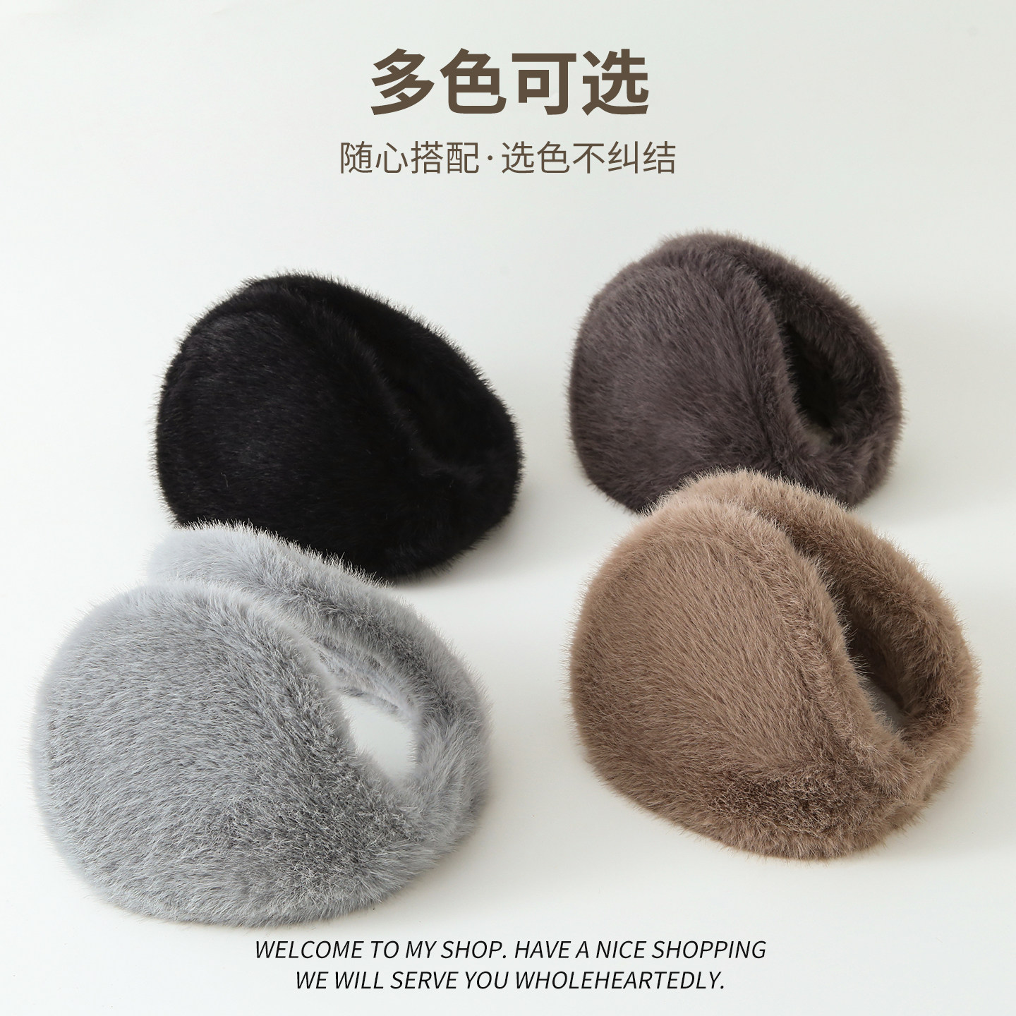 冬季毛绒保暖耳套防寒折叠