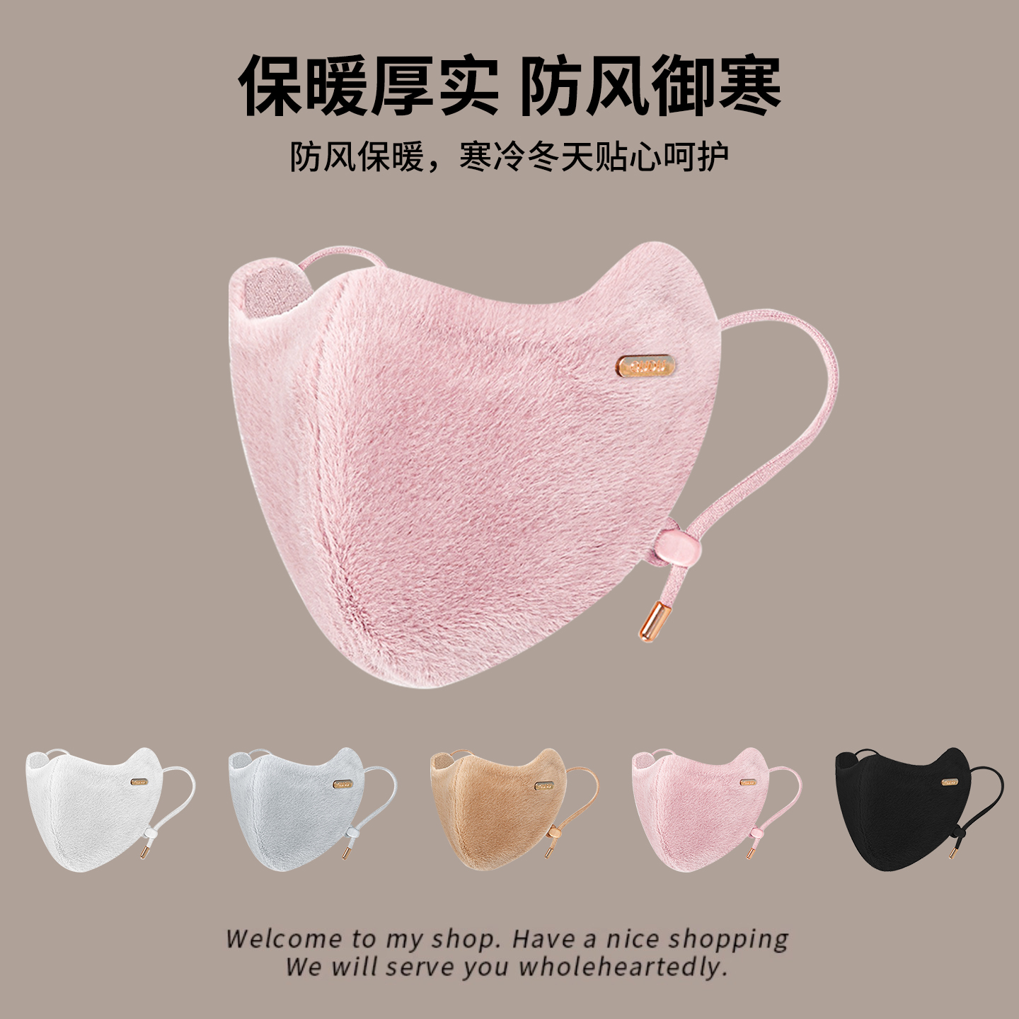 加棉骑行口罩立体保暖冬季护脸