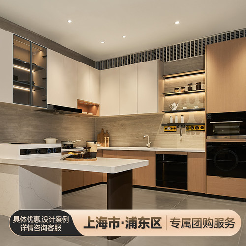 上海拉迷全屋定制/浦金鼎阅府/世纪前滩天汇/荟萃庭/高端私人定制
