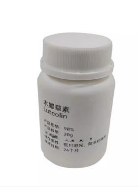 【原厂直发】木犀草素20g/瓶  纯度98% CAS491-70-3