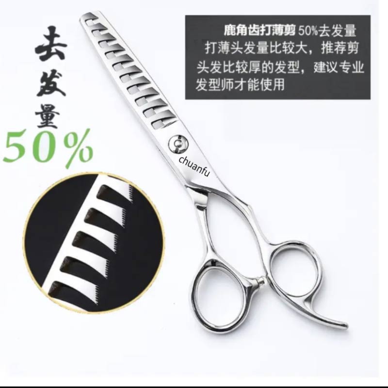 理发剪刀成人儿童刘海打薄剪