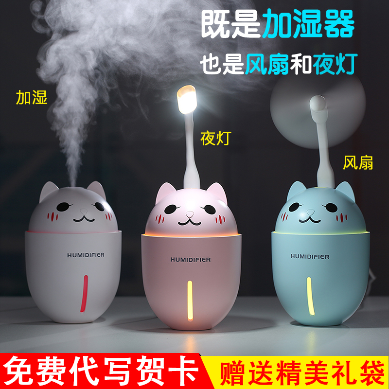 网红抖音同款生日礼物女生实用创意送小闺蜜女朋友毕业特别的走心
