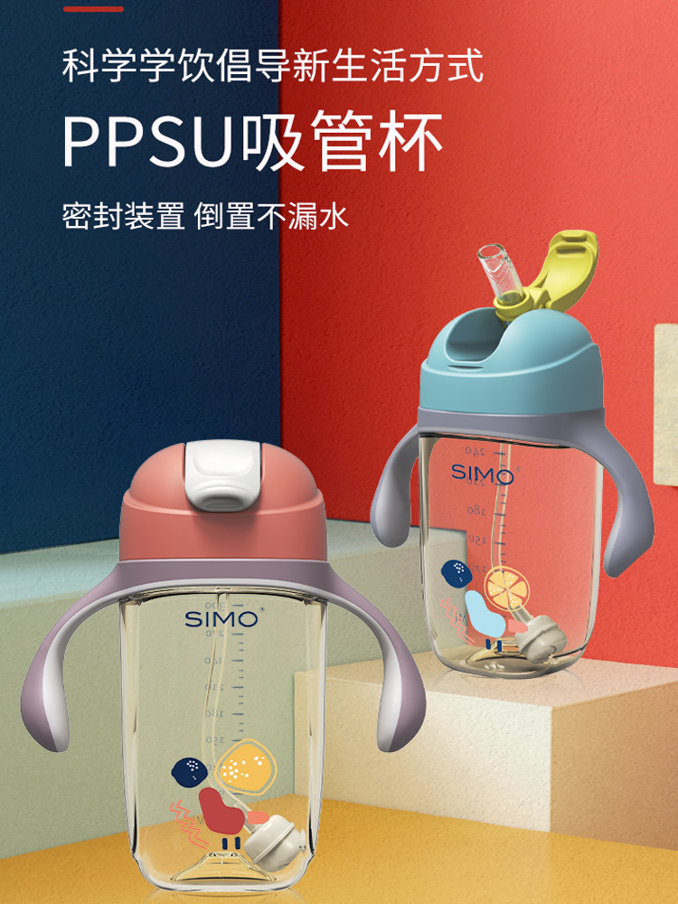 婴儿学饮杯宝宝喝水杯子儿童吸管杯防呛防摔带手柄重力球PPSU防漏