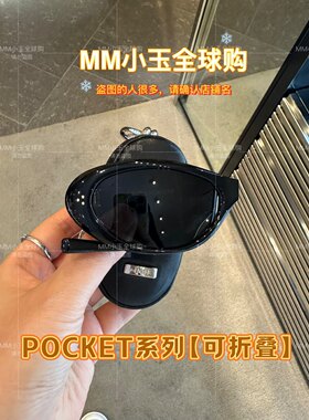 【LOLANG】GM POCKET karina联名墨镜太阳镜于适折叠