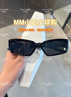 【DEMOND】GM JEWELRY宝石系列限量版墨镜太阳镜