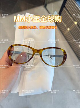 【MM215】GM 马吉拉联名款抗蓝光光学镜架眼镜眼镜架