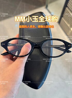 GM光学镜架 宋祖儿同款椭圆形CORORI韩版眼镜 男女通用玳瑁框