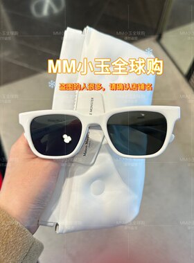Maison Margiela限量版墨镜 韩版长方形墨镜适合圆脸 MM110黑色墨