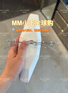 【GLITZ】GM JEWELRY宝石系列限量版光学镜架无框眼镜