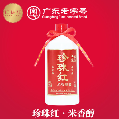 客家米香型白酒纯粮古法手工酿造