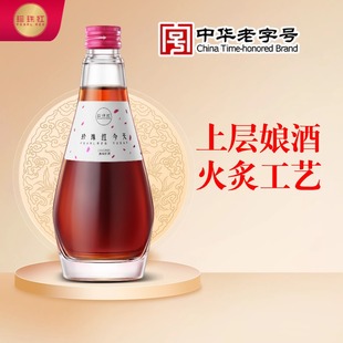 佐餐酒月子酒闺蜜酒礼盒 糯米甜型黄酒 14度客家娘酒 珍珠红今天