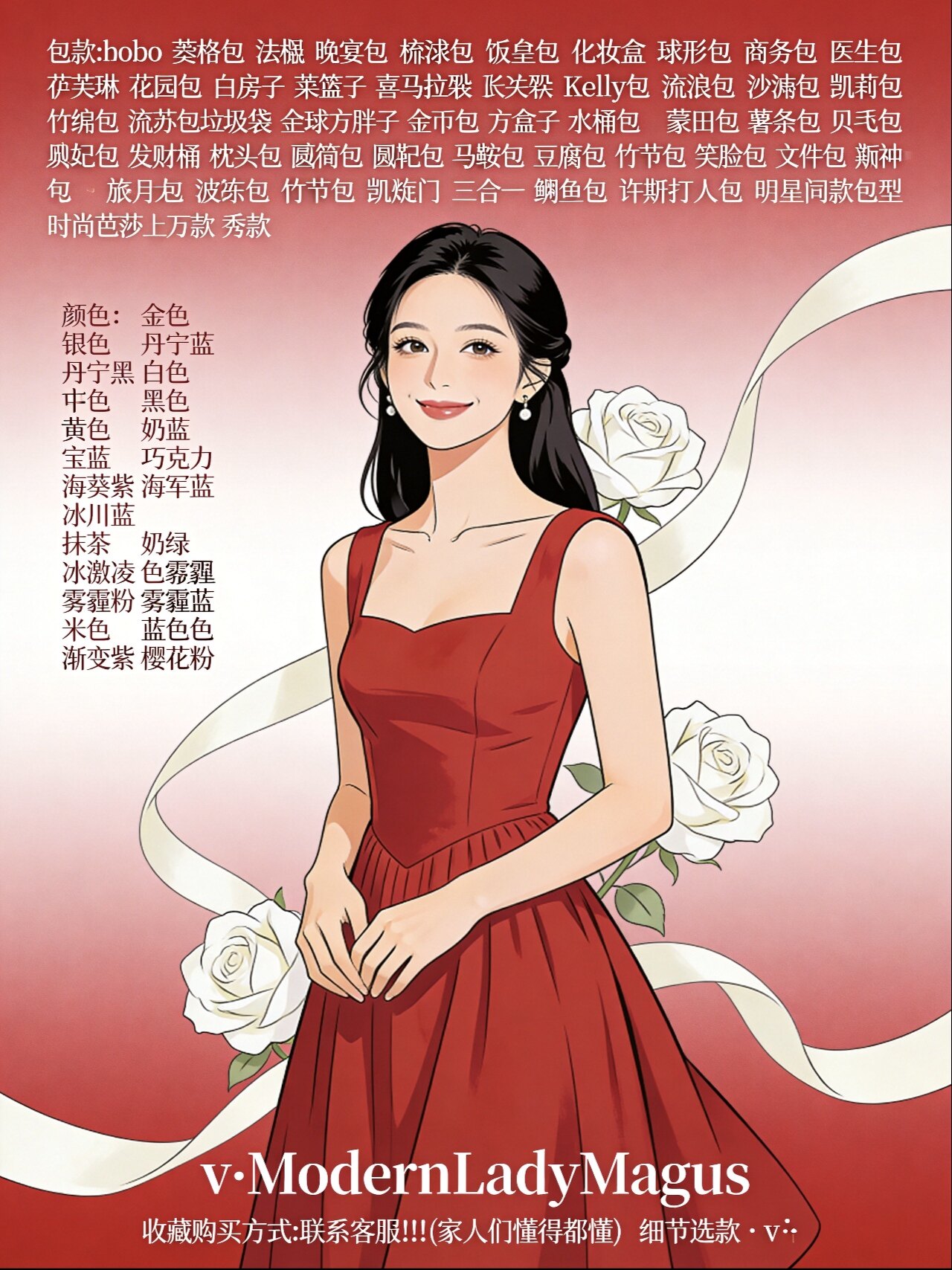 秀款时尚女包菜篮子水桶信封薯条渐变紫玛德琳精致优雅发财全款色