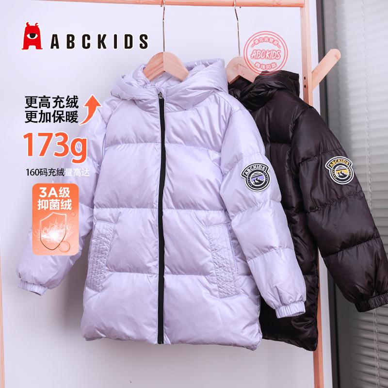 abckids男童中长款鸭绒羽绒服