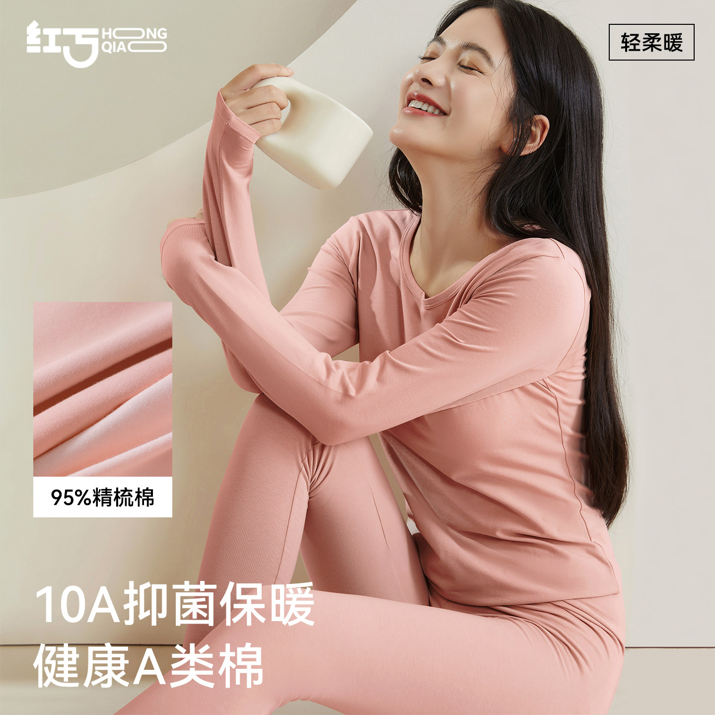 保暖纯棉秋衣秋裤套装女士线衣线裤抗菌全棉薄款打底内衣女款秋冬,女士内衣/男士内衣/家居服,保暖套装,淘宝优惠券,粉丝福利购,淘宝优惠卷