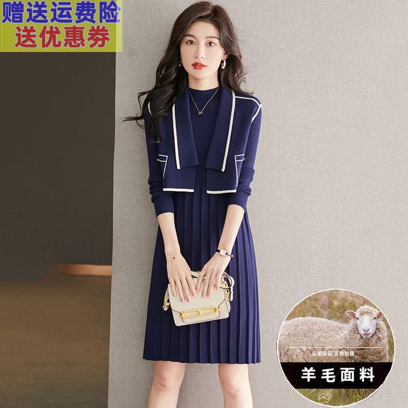 气质名牌大牌两件套羊毛针织连衣裙女秋冬装2023年新款毛衣裙套装