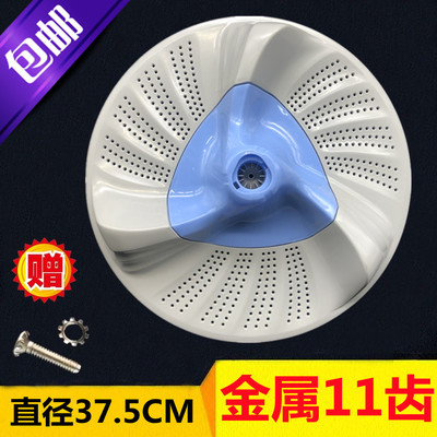 天鹅洗衣机TB80/90-5388CLK波轮盘水叶转盘圆托盘11齿直径37.8