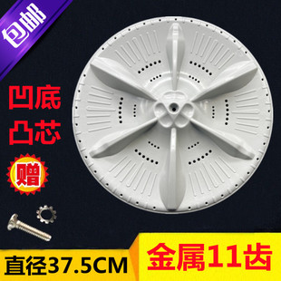 美的洗衣机MB90V31D MB90VN13波轮转盘水叶底盘配件内桶齿轮涡盘