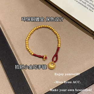 2025新款爆款新中式小金坨满圈金珠手链女款情绪稳定招财元宝手绳