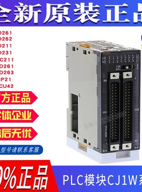 欧姆龙PLC位置控制单元CJ1W-NC213/CJ1W-NC413CJ1W-NC414/NCF71