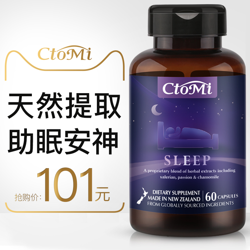 Sleep