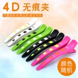 Волосы зафиксированы без трассе