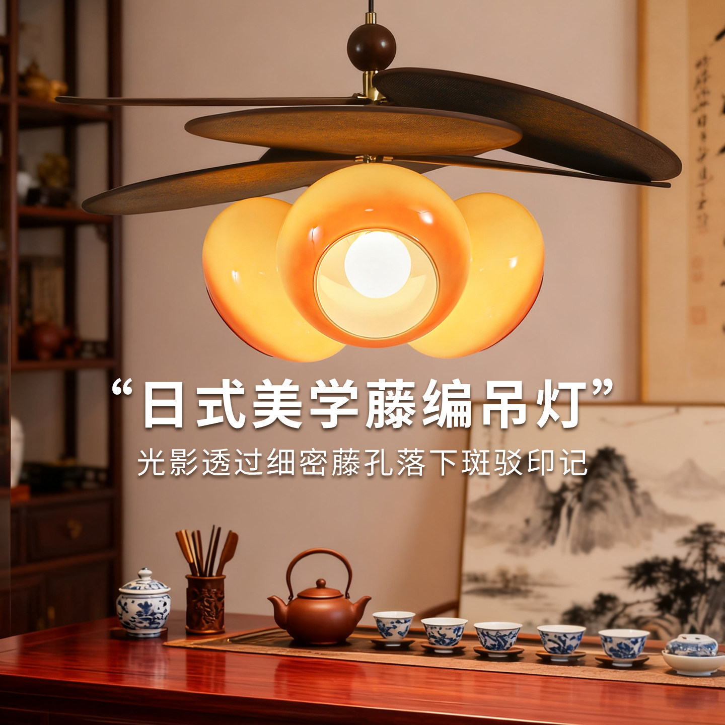 拉菲草藤编餐厅吊灯法式中古风卧室灯简约2025新款新中式护眼复古