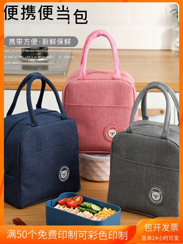 Термосумка для детского сада, подарок на день рождения, делается под заказ, с печатью вашего логотипа