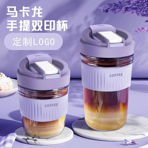 公司开业定制logo礼品水杯赠品