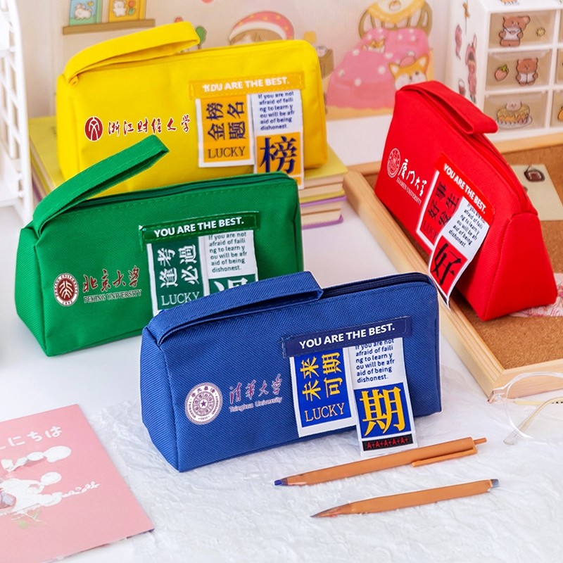 笔袋定制礼品小学生创意铅笔盒儿童简约大容量帆布手提文具袋元旦